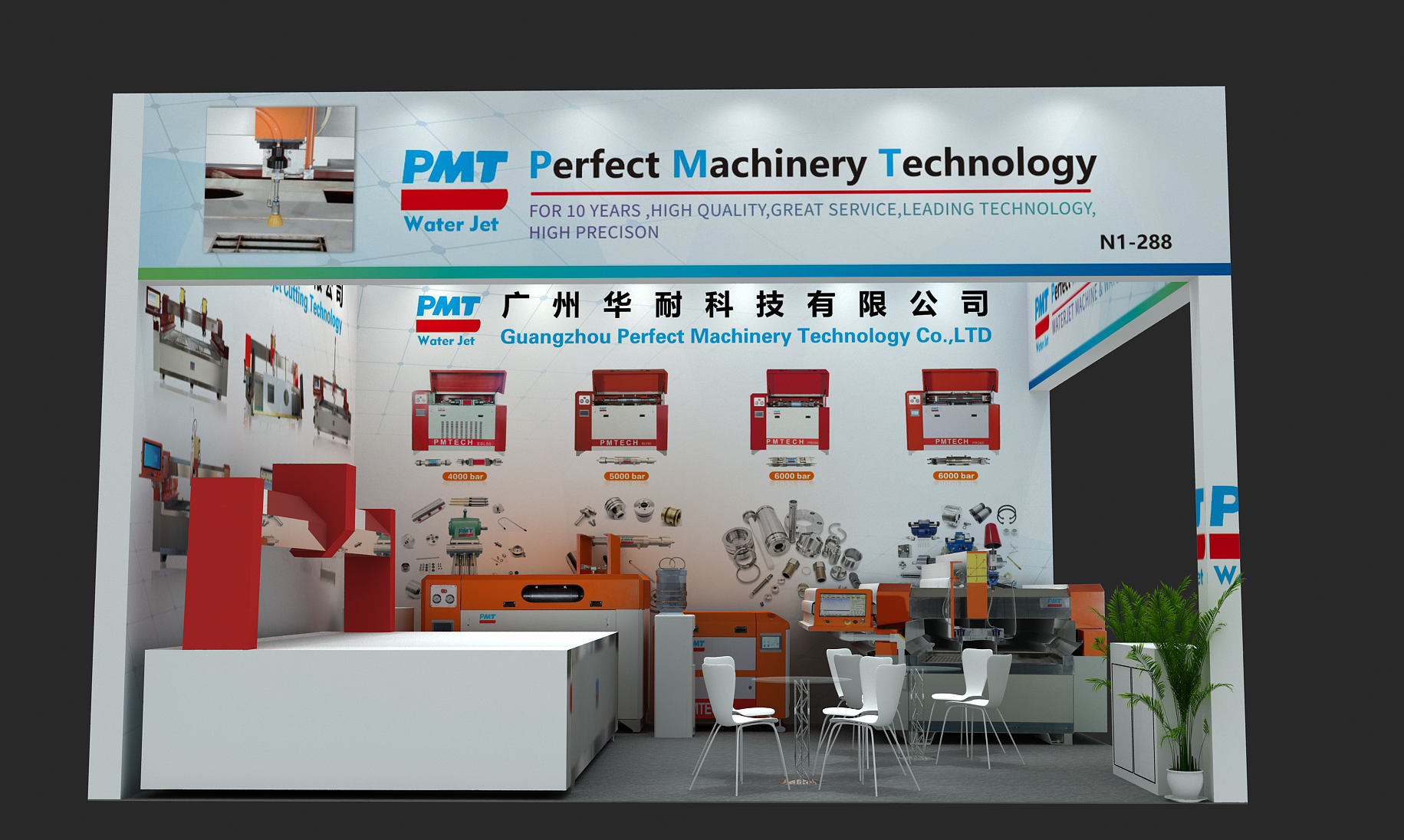 معرض الصين للزجاج 2024 